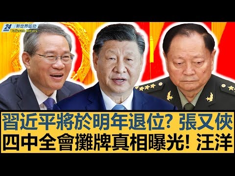 高薪巨星转,会遭遇波折,联盟格局需,九游会备用官网,九游会最新资讯,九游会代理,九游会娱乐体验,九游会入口